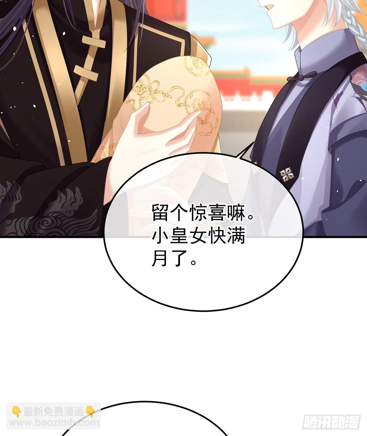 新的火苗