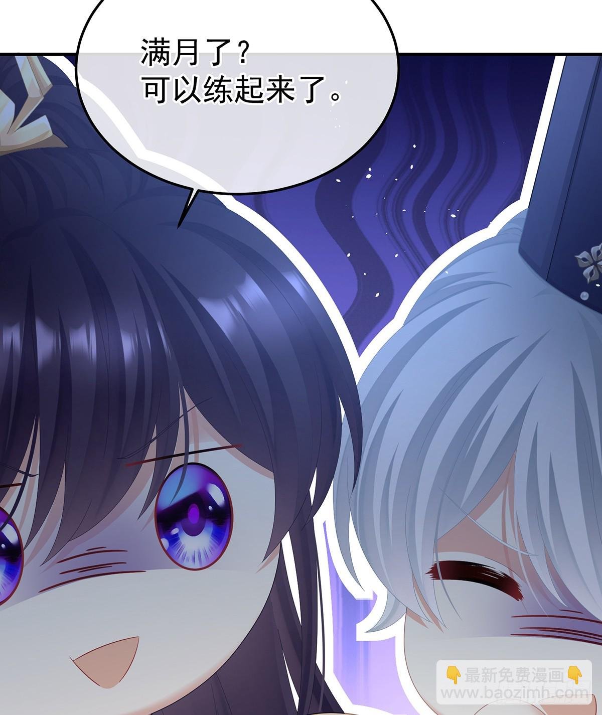 新的火苗