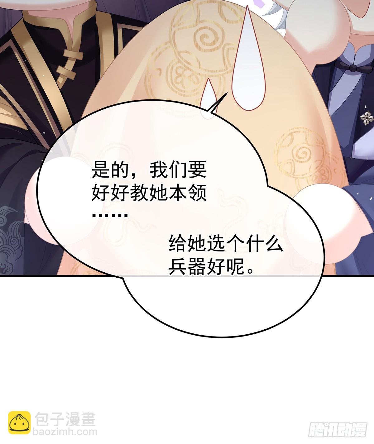 新的火苗