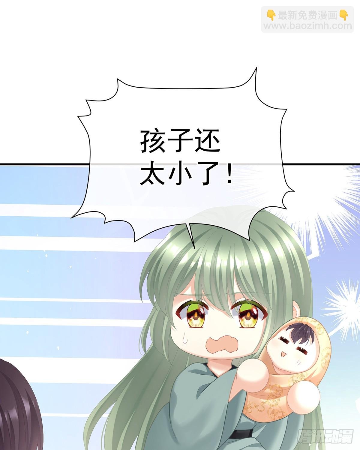新的火苗