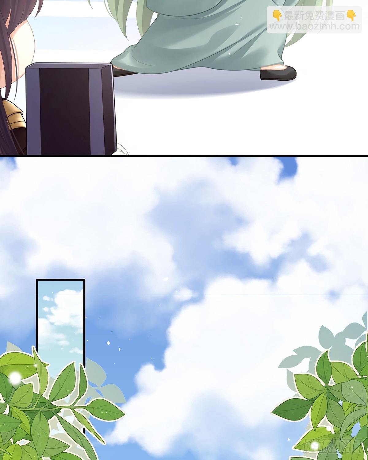 新的火苗