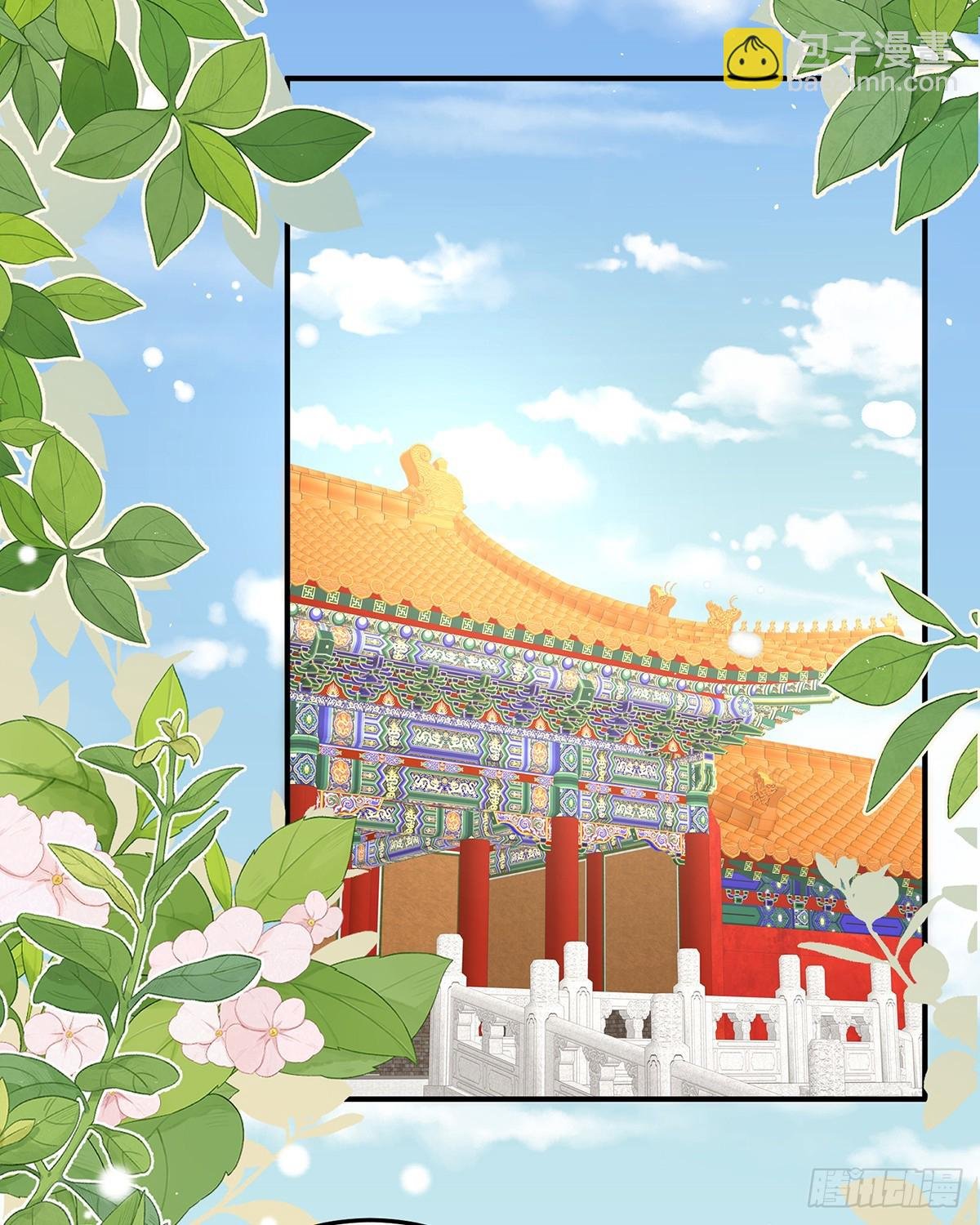 新的火苗