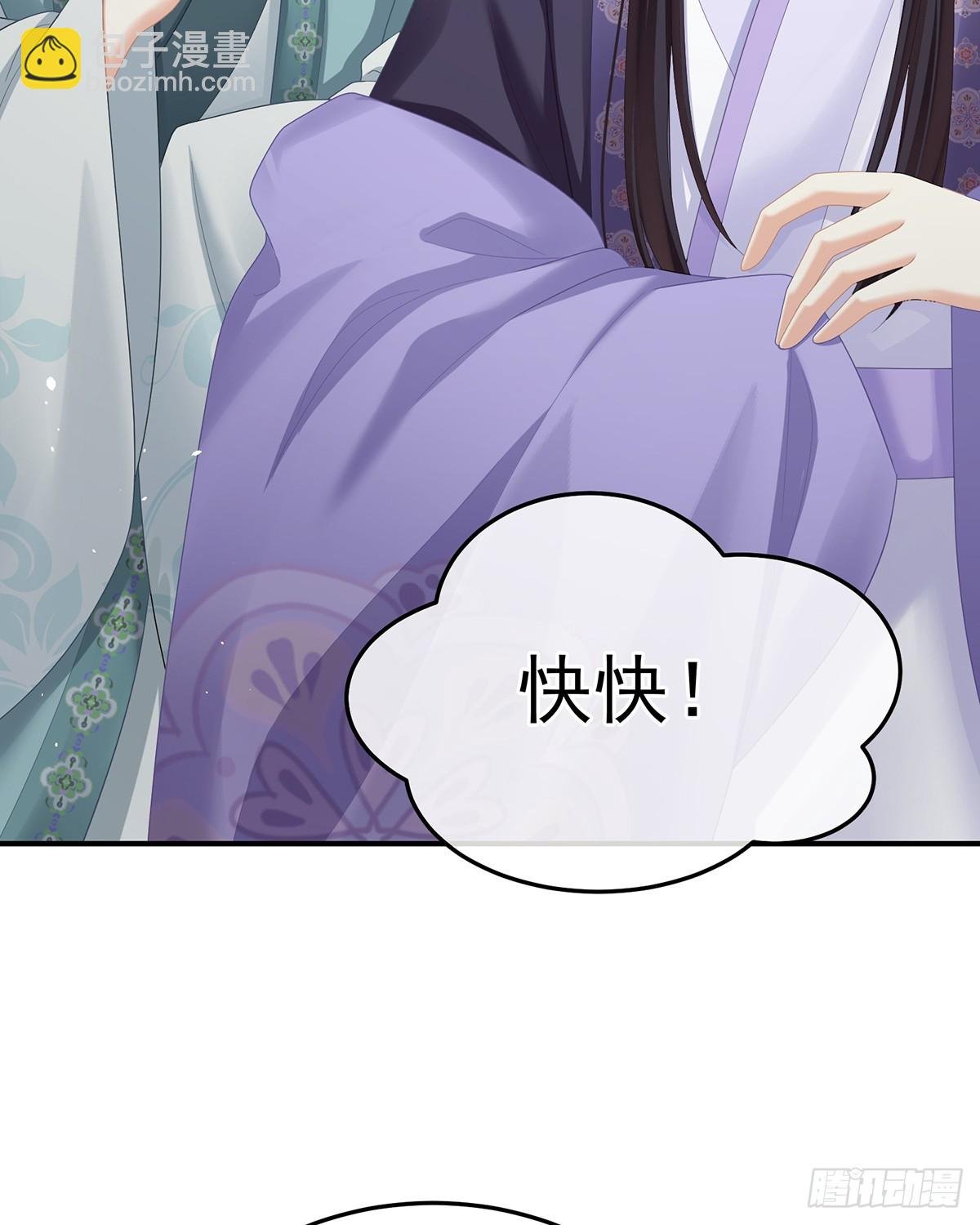 新的火苗