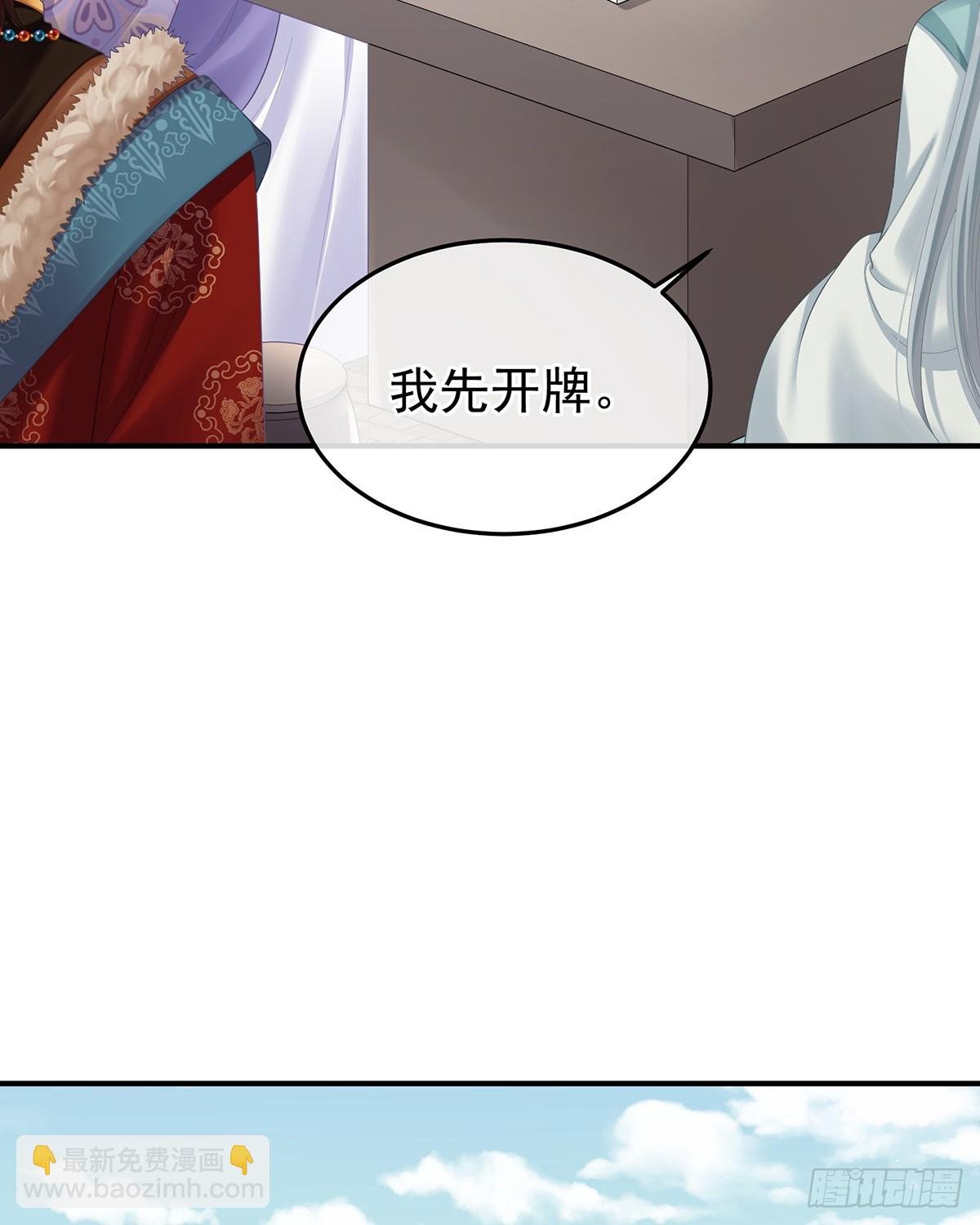 新的火苗