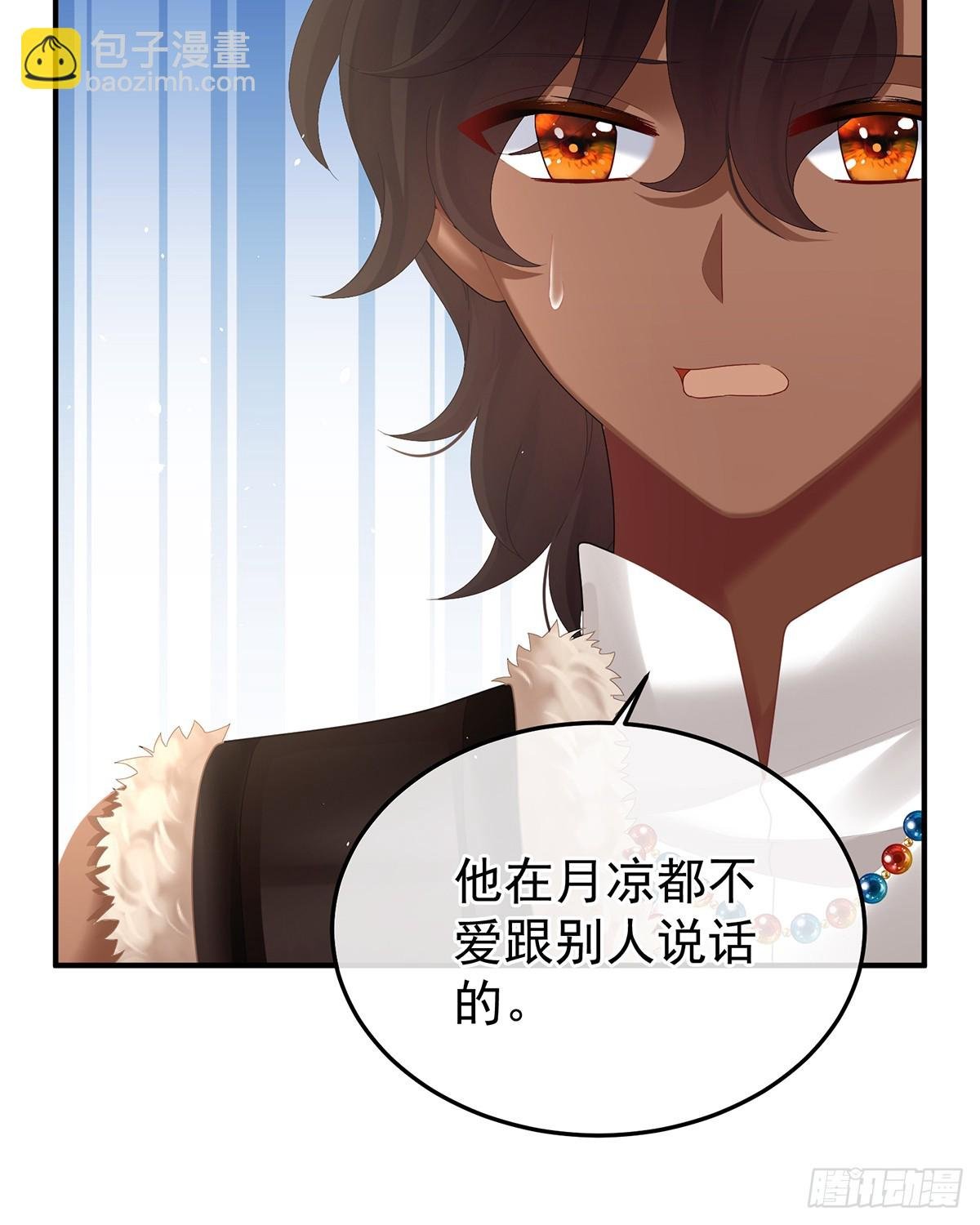 新的火苗