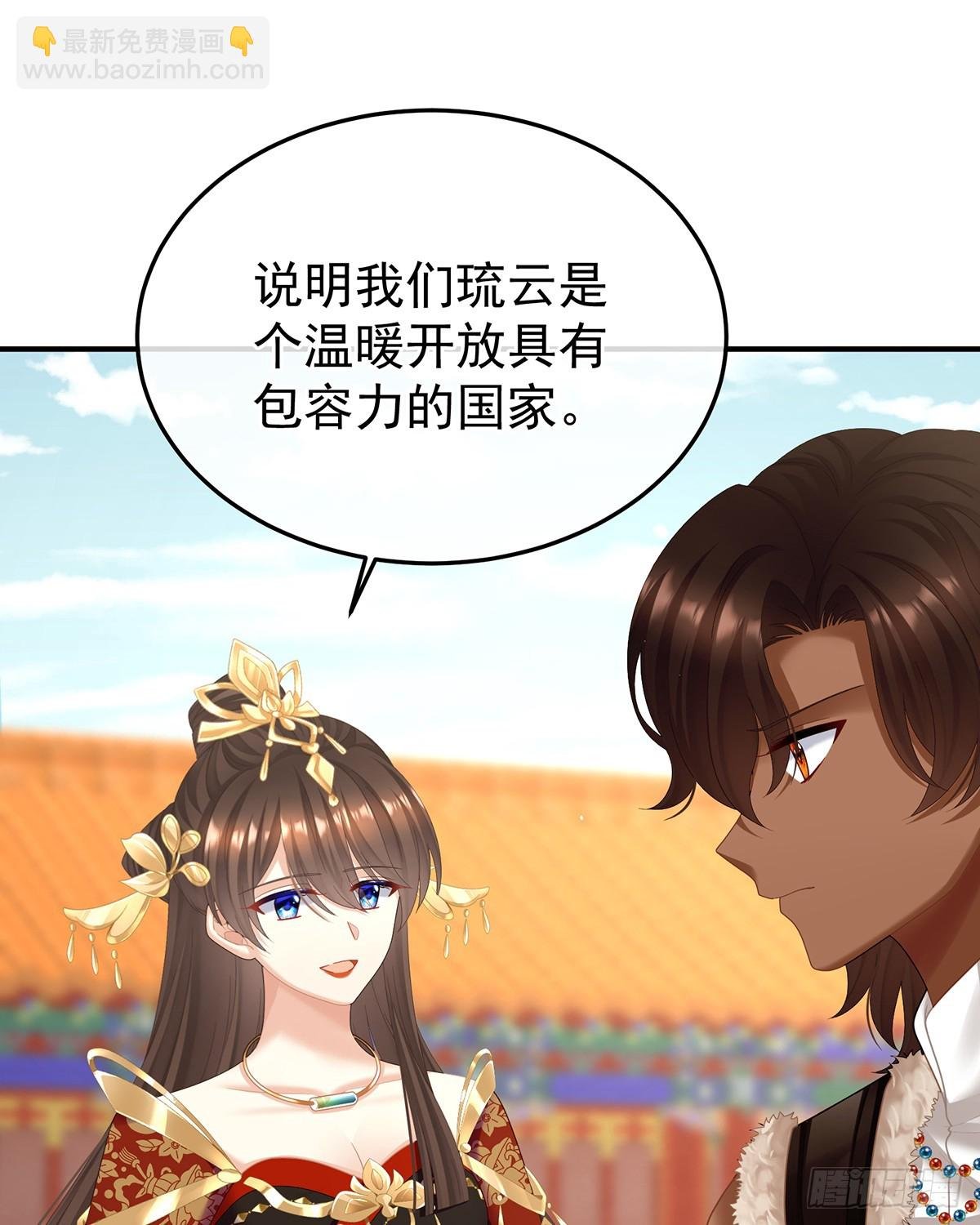 新的火苗