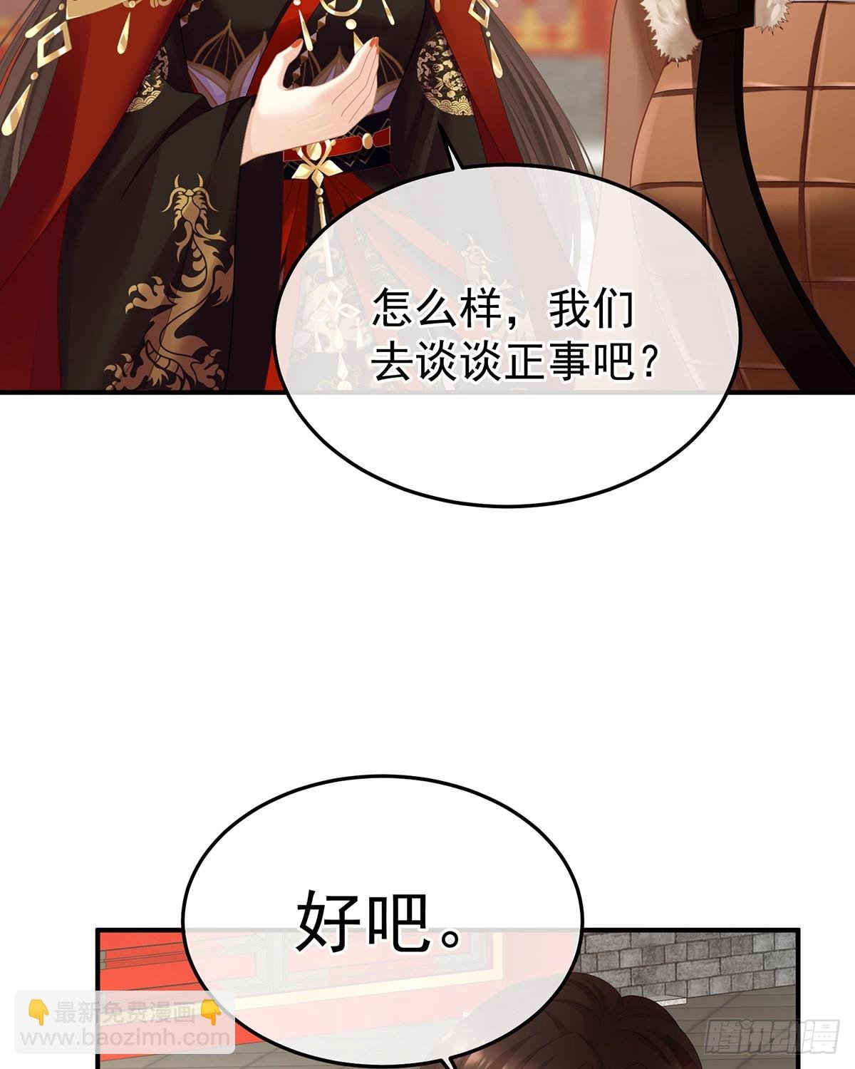 新的火苗
