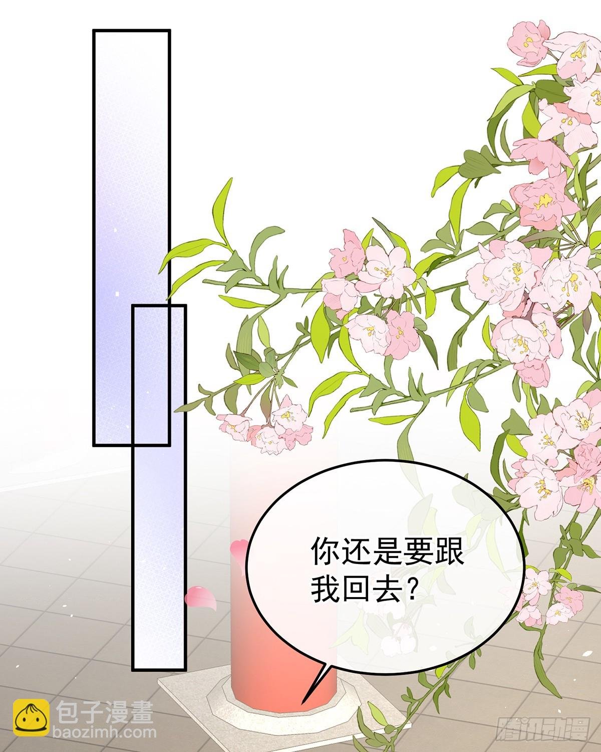 新的火苗