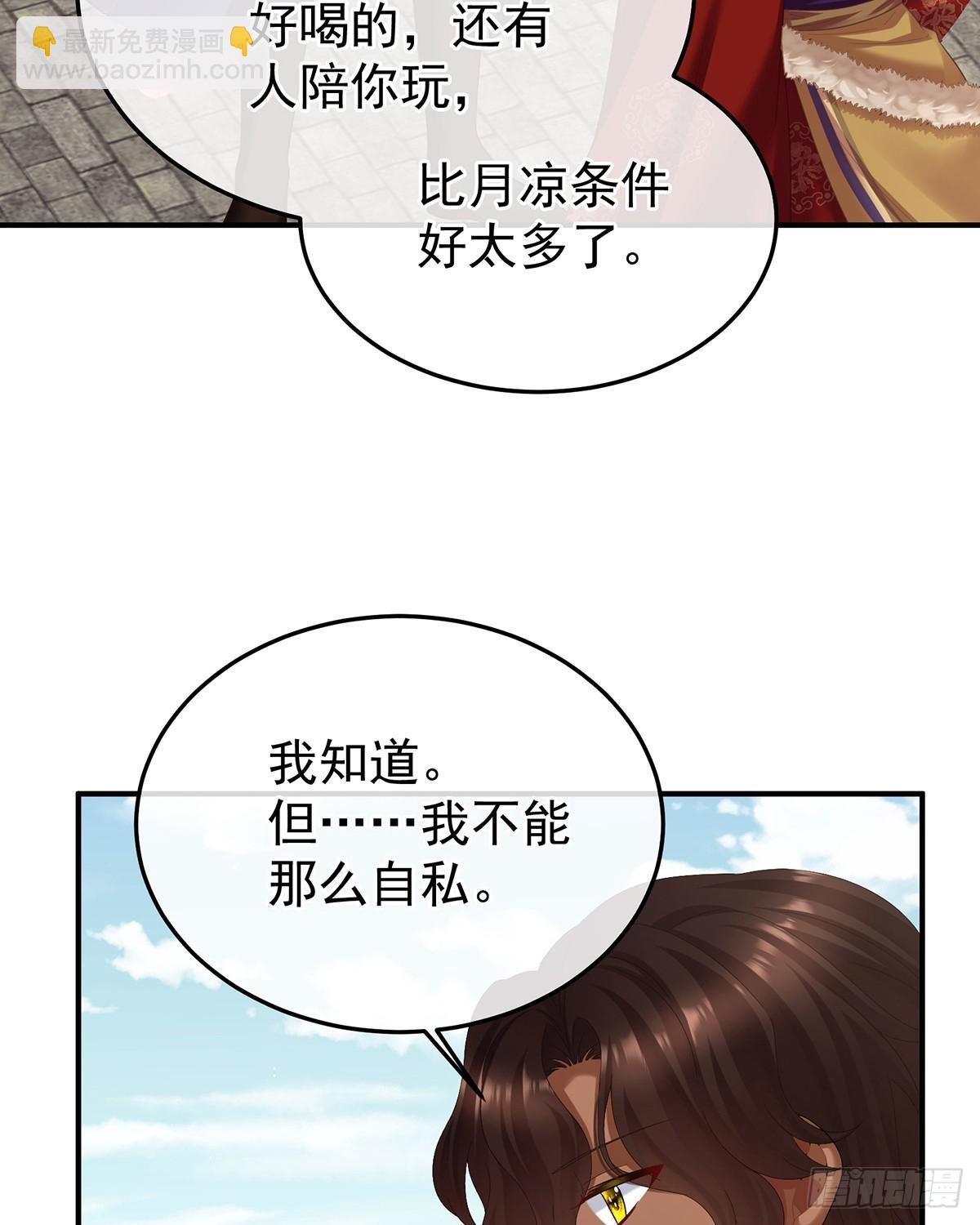新的火苗