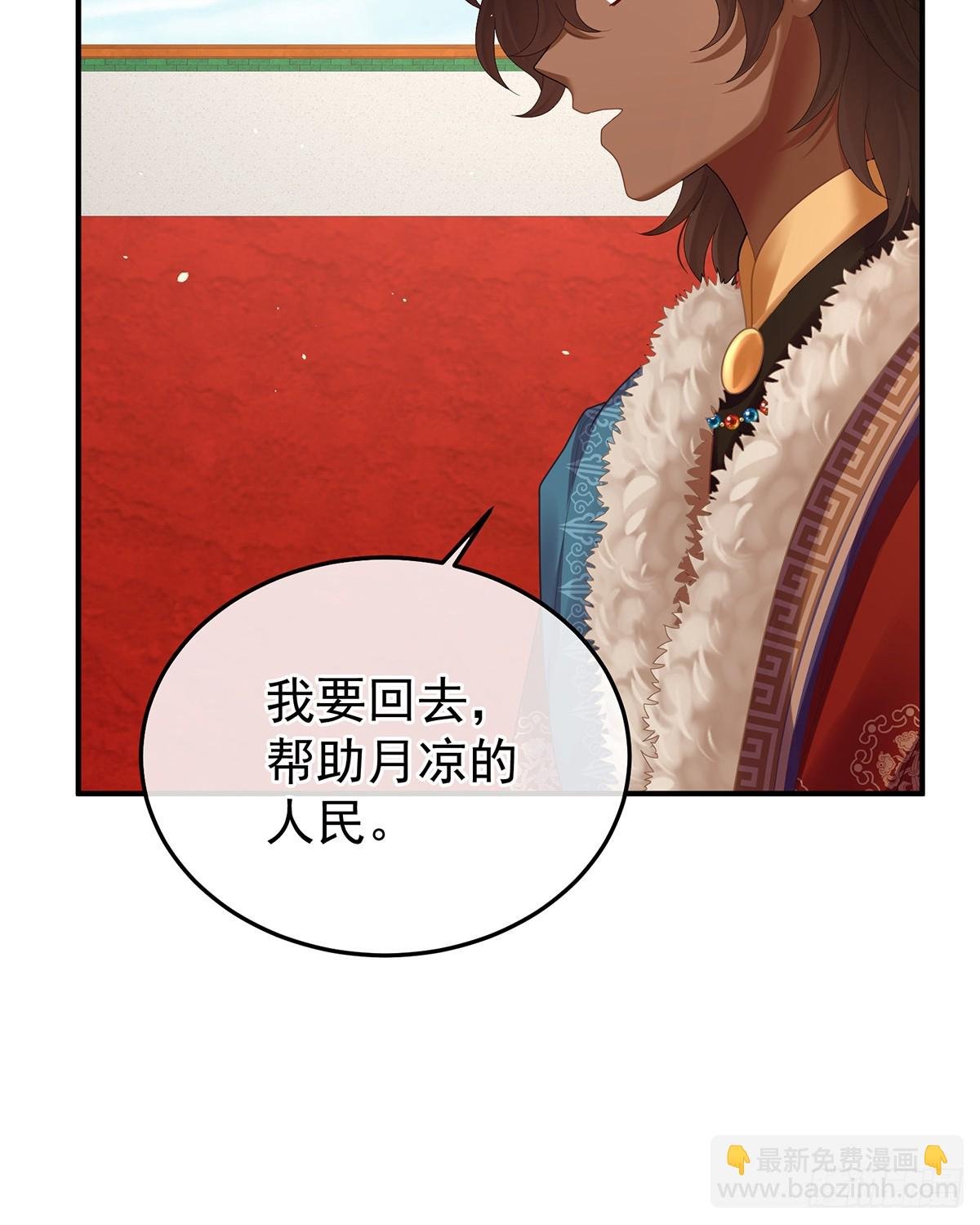 新的火苗