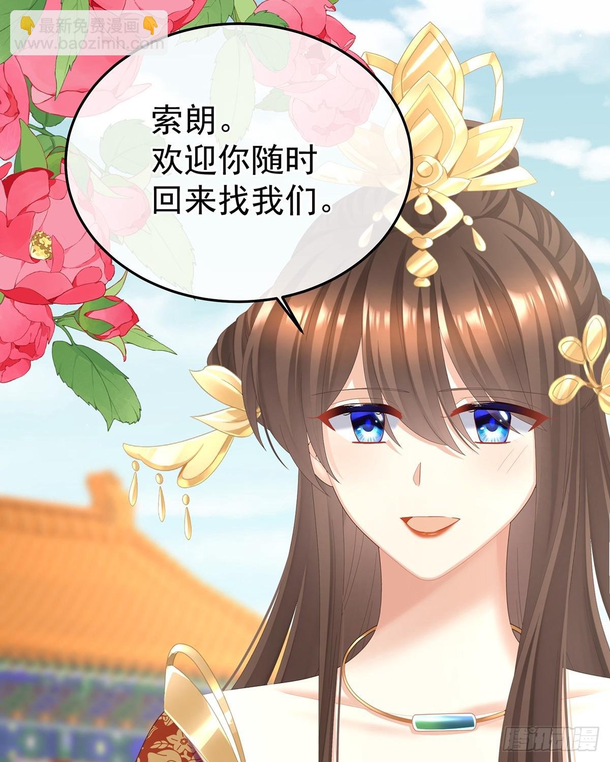 新的火苗