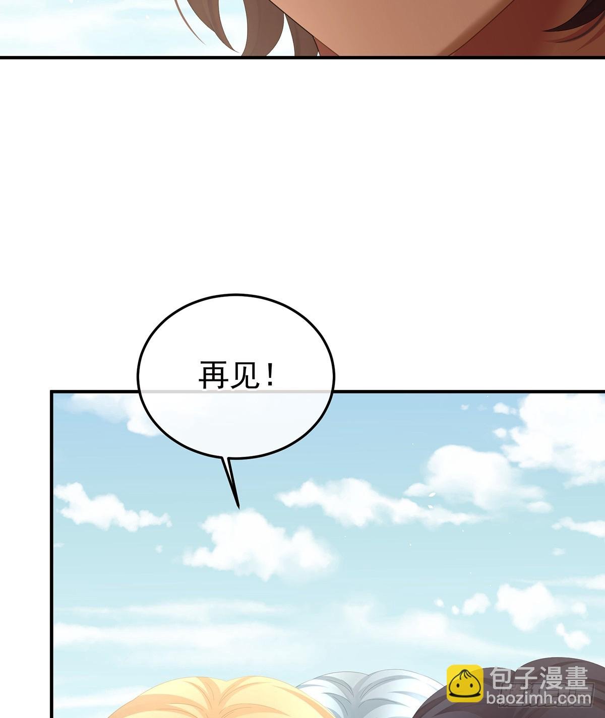 新的火苗