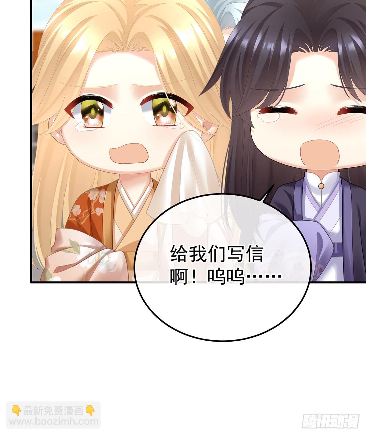 新的火苗