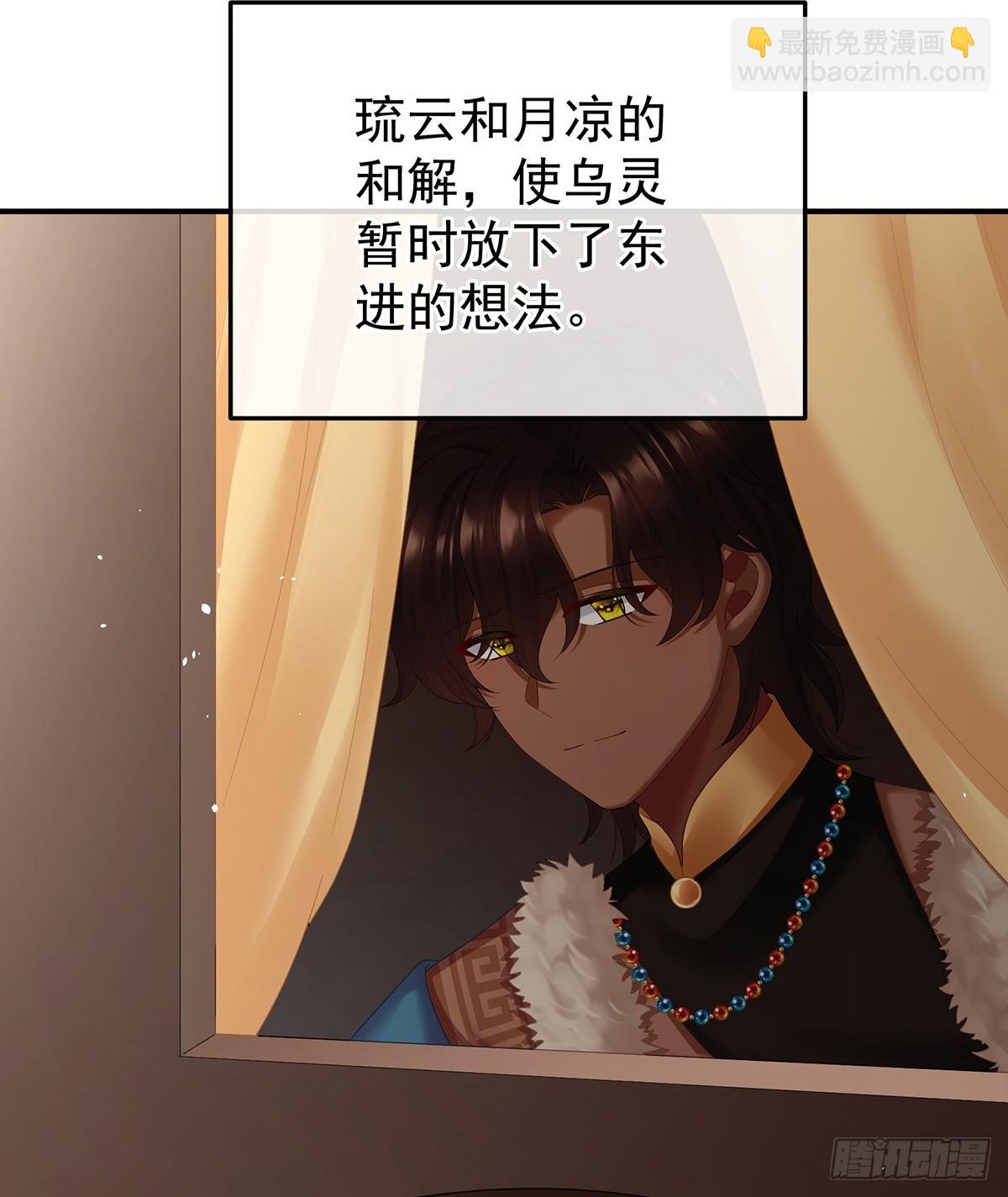 新的火苗