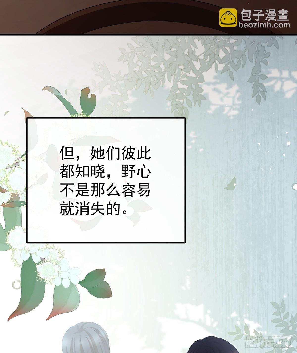 新的火苗