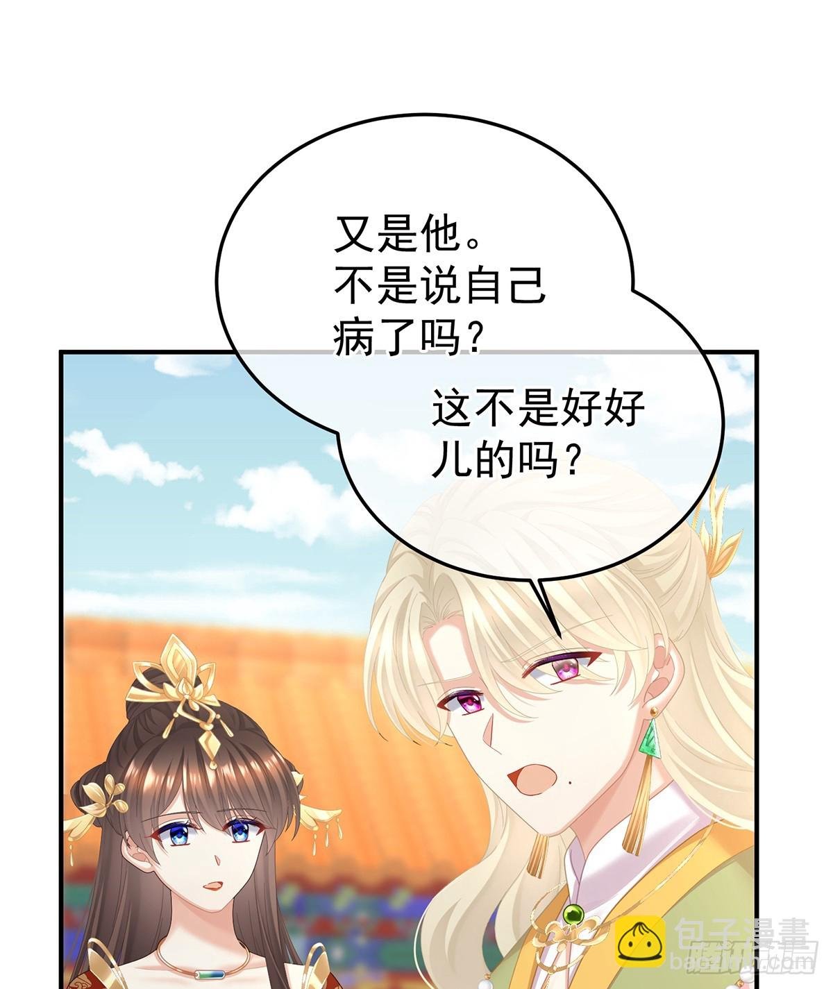 爱屋及乌