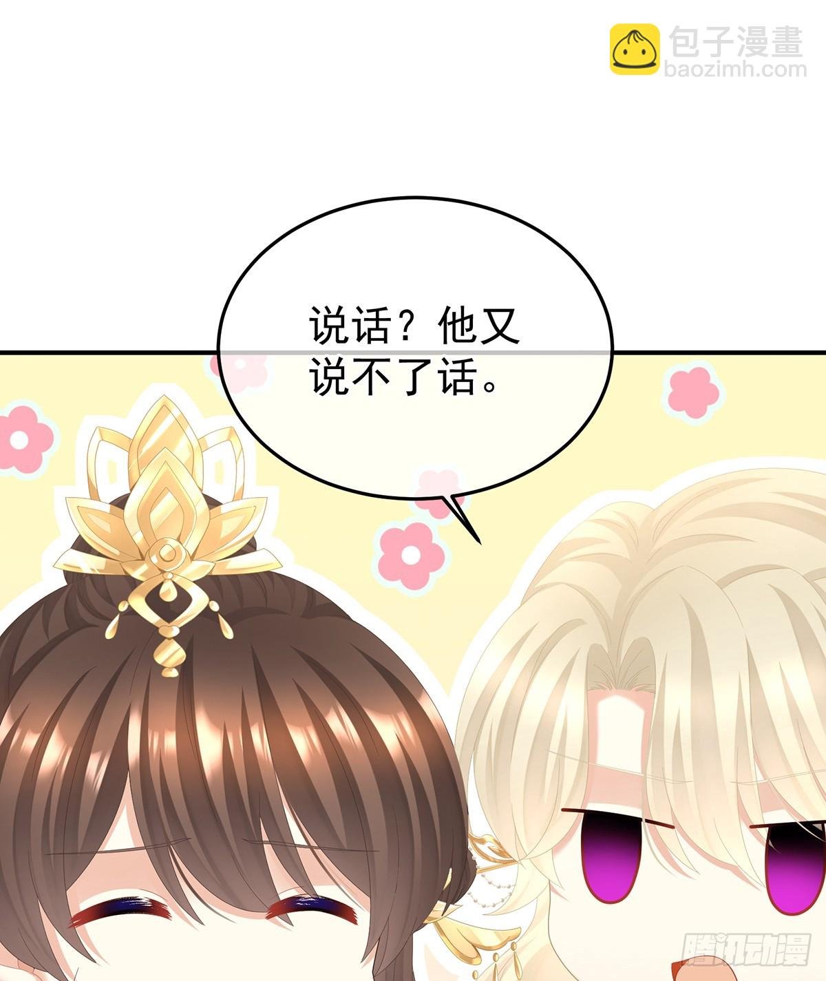 爱屋及乌