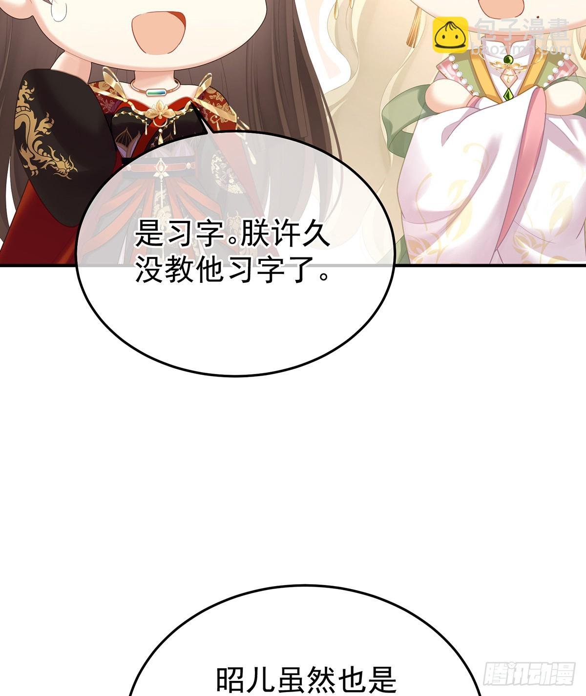 爱屋及乌