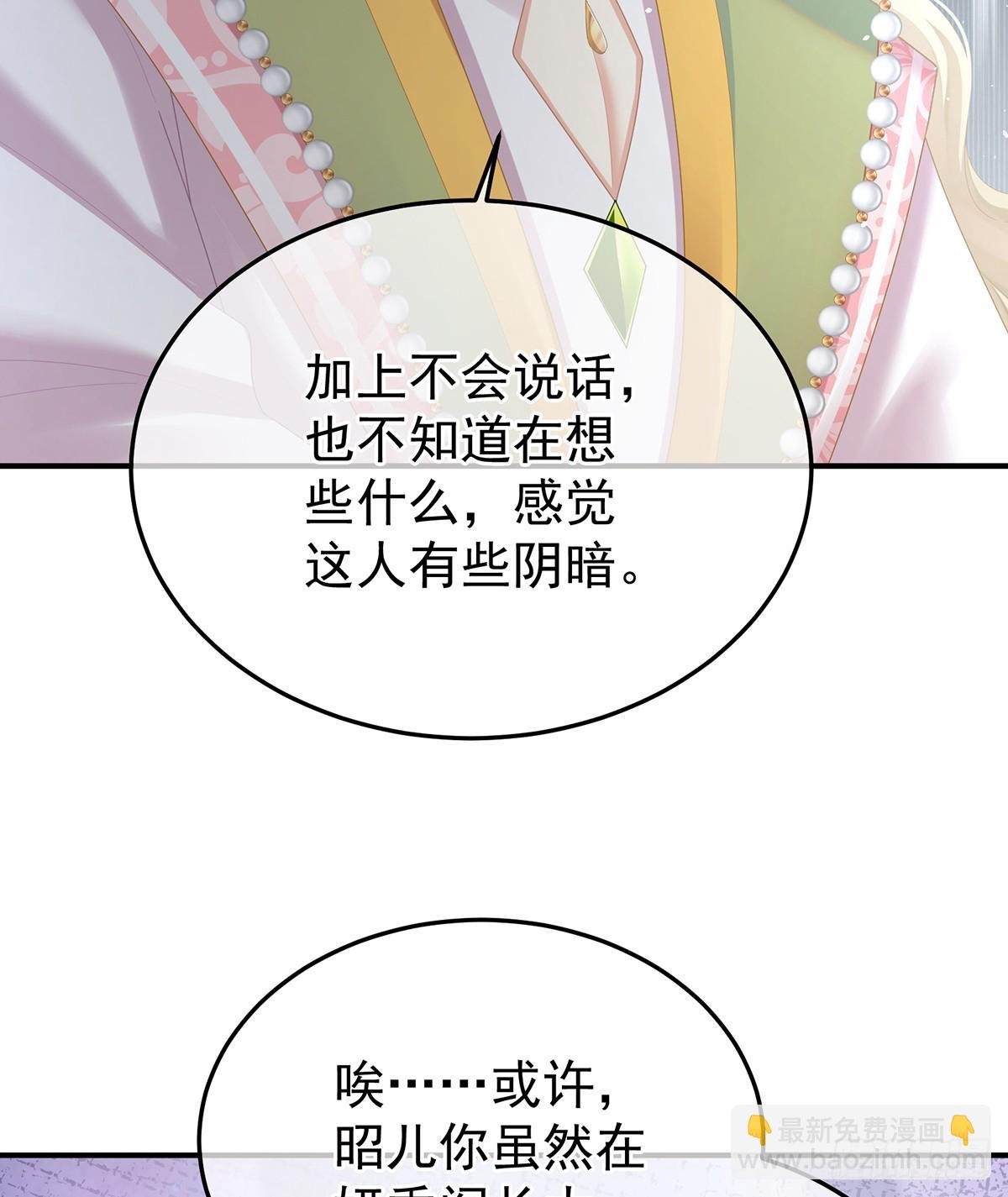 爱屋及乌