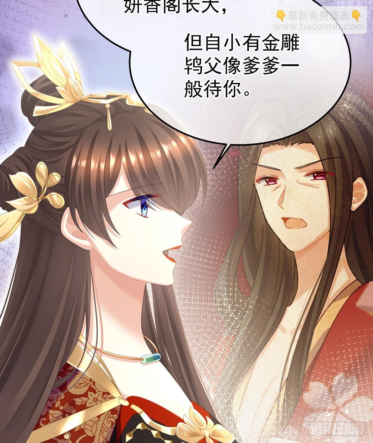 爱屋及乌