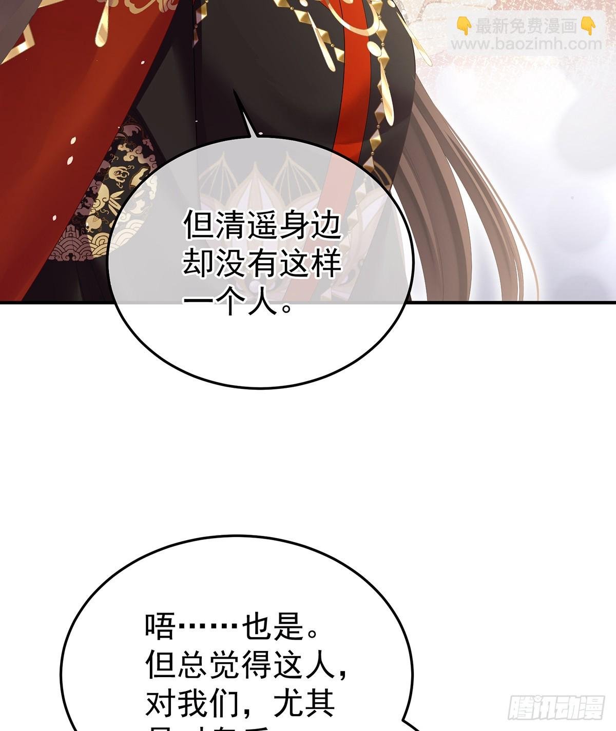 爱屋及乌