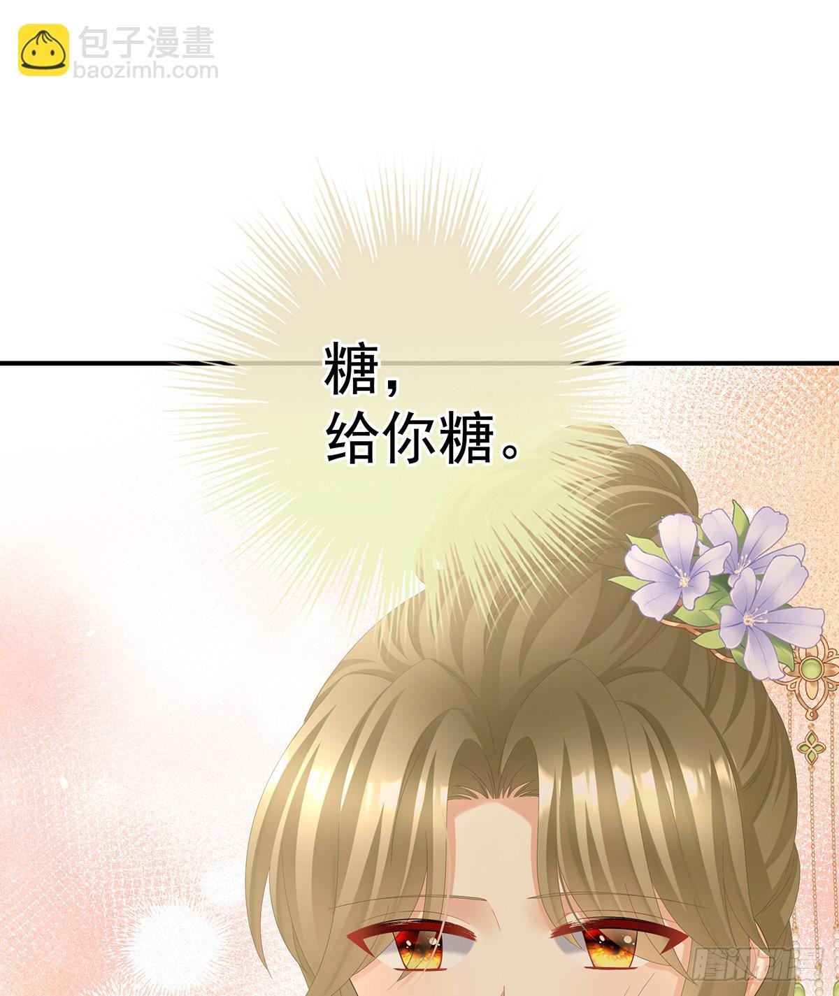 爱屋及乌