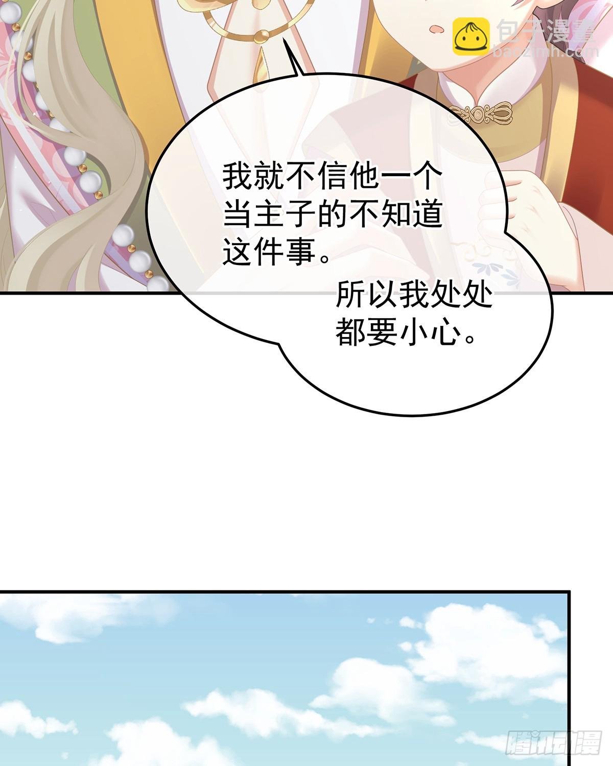 爱屋及乌