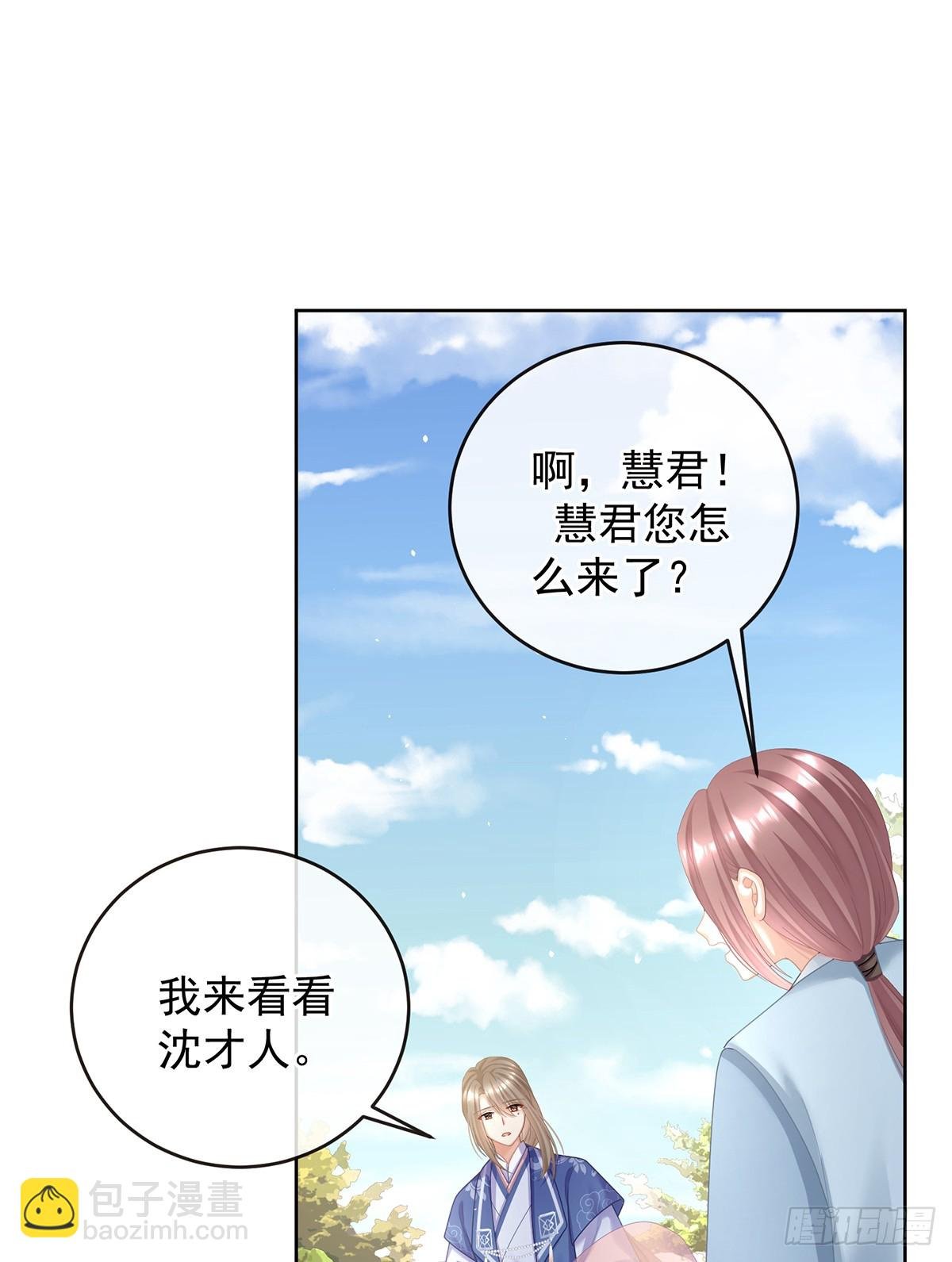爱屋及乌