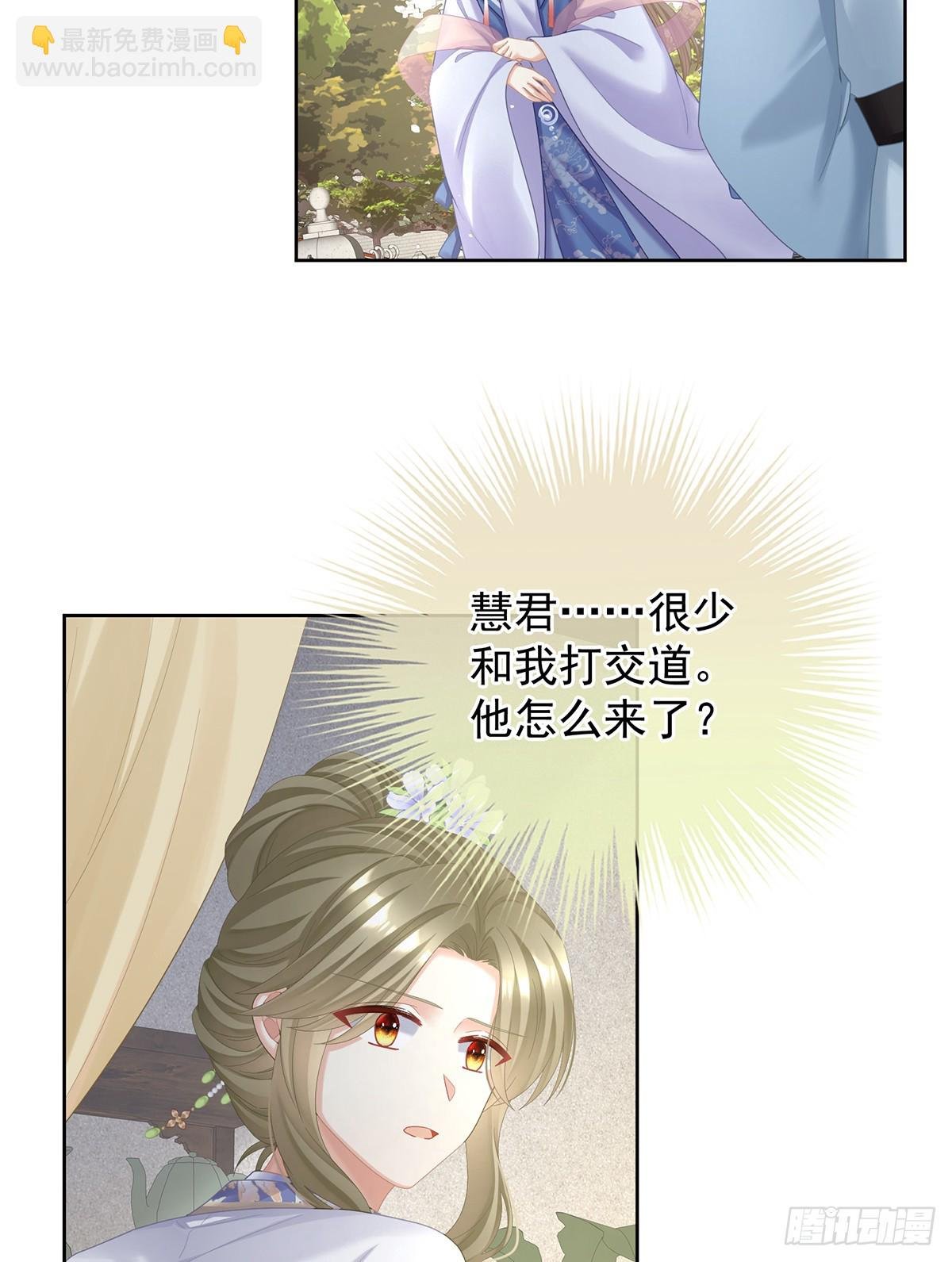 爱屋及乌