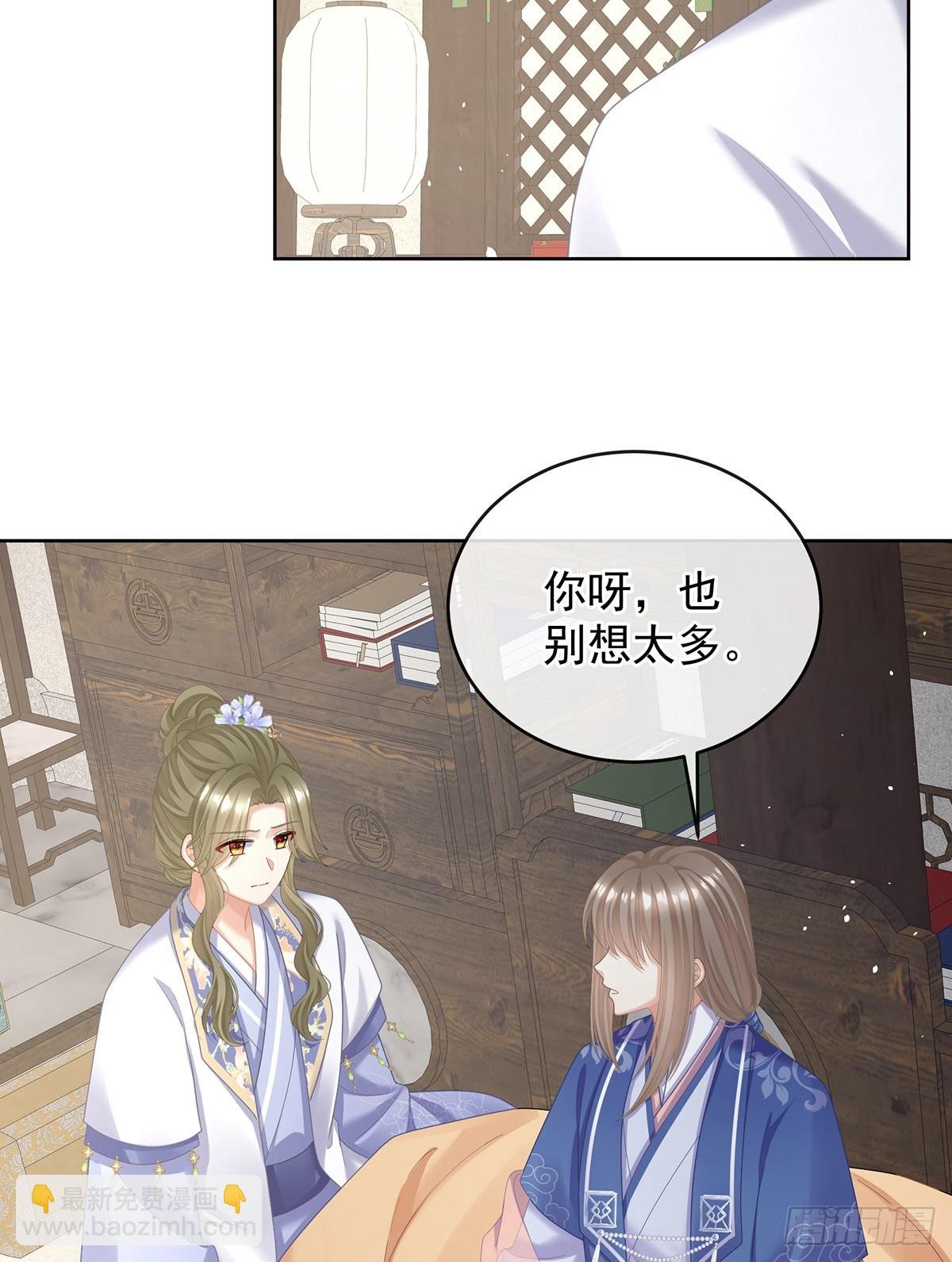 爱屋及乌