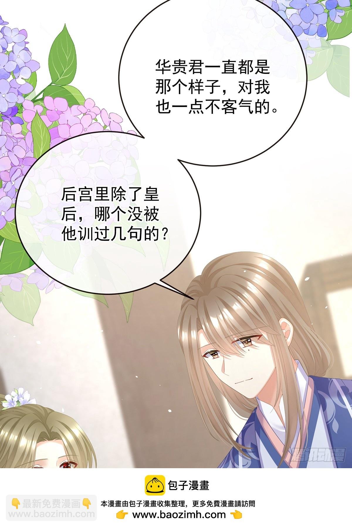 爱屋及乌