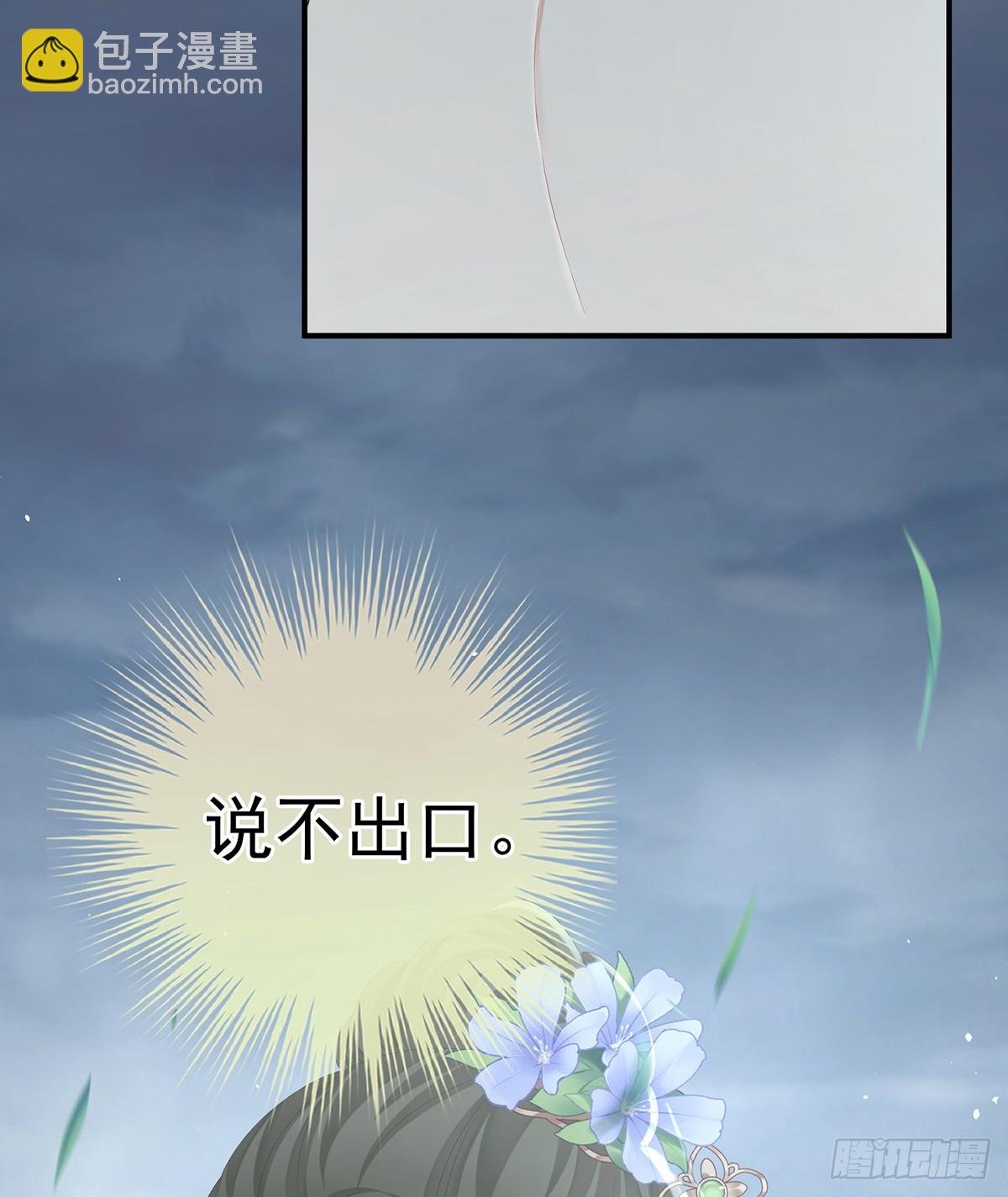 如此难言