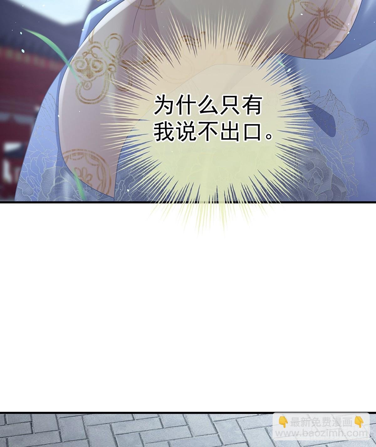 如此难言