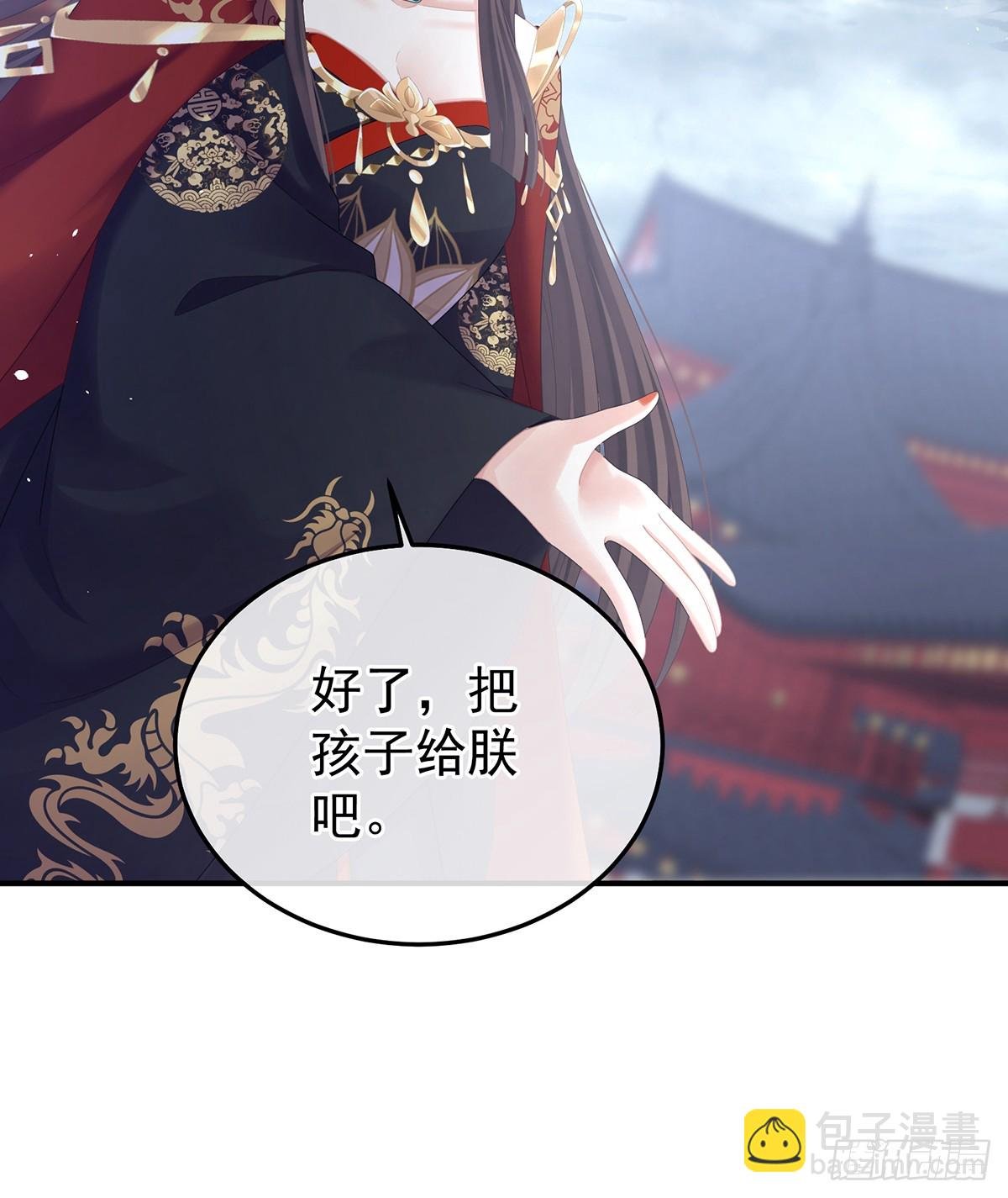 是他放的！