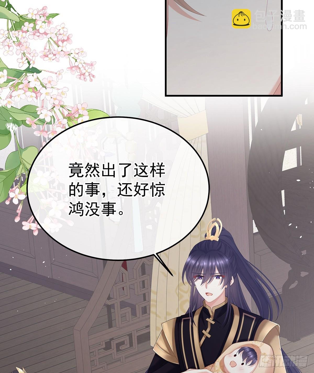 是他放的！