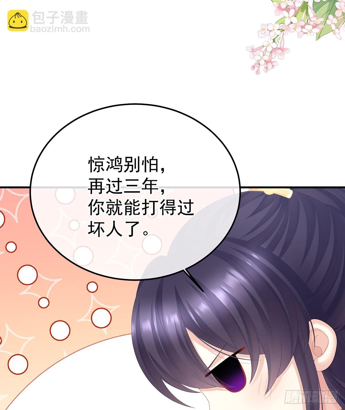 是他放的！