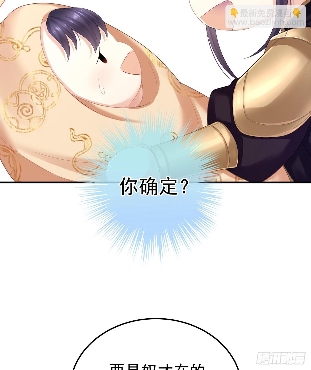 是他放的！