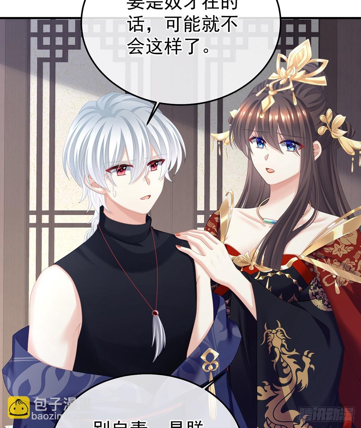 是他放的！
