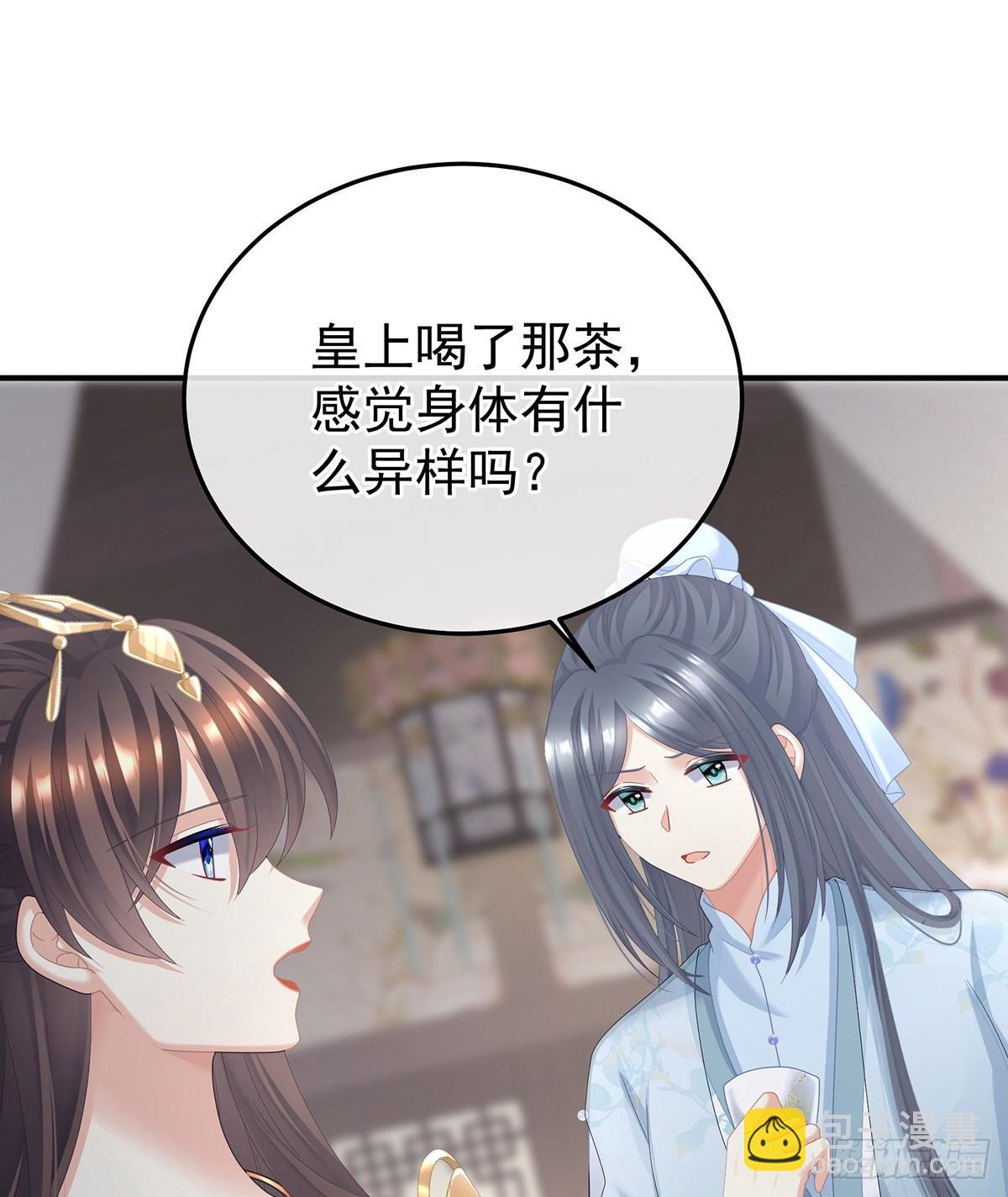 是他放的！
