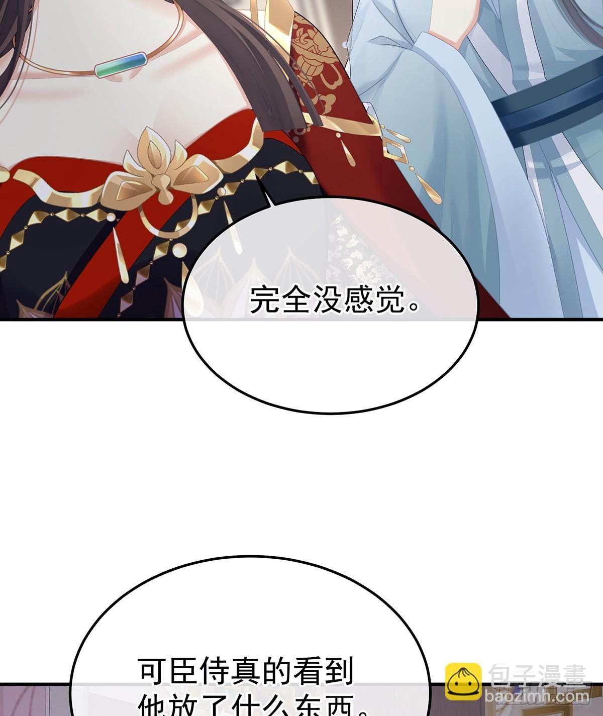 是他放的！