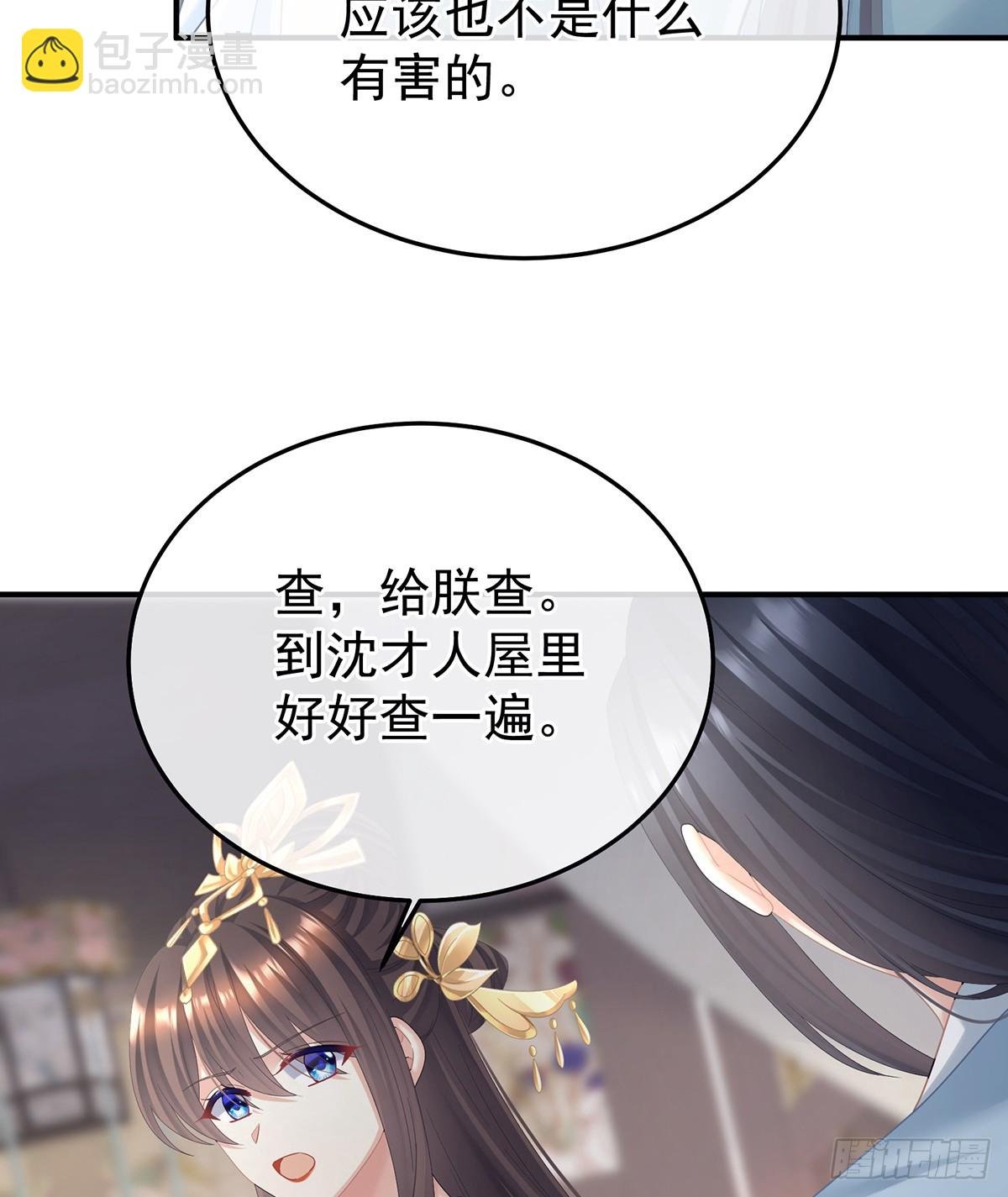 是他放的！