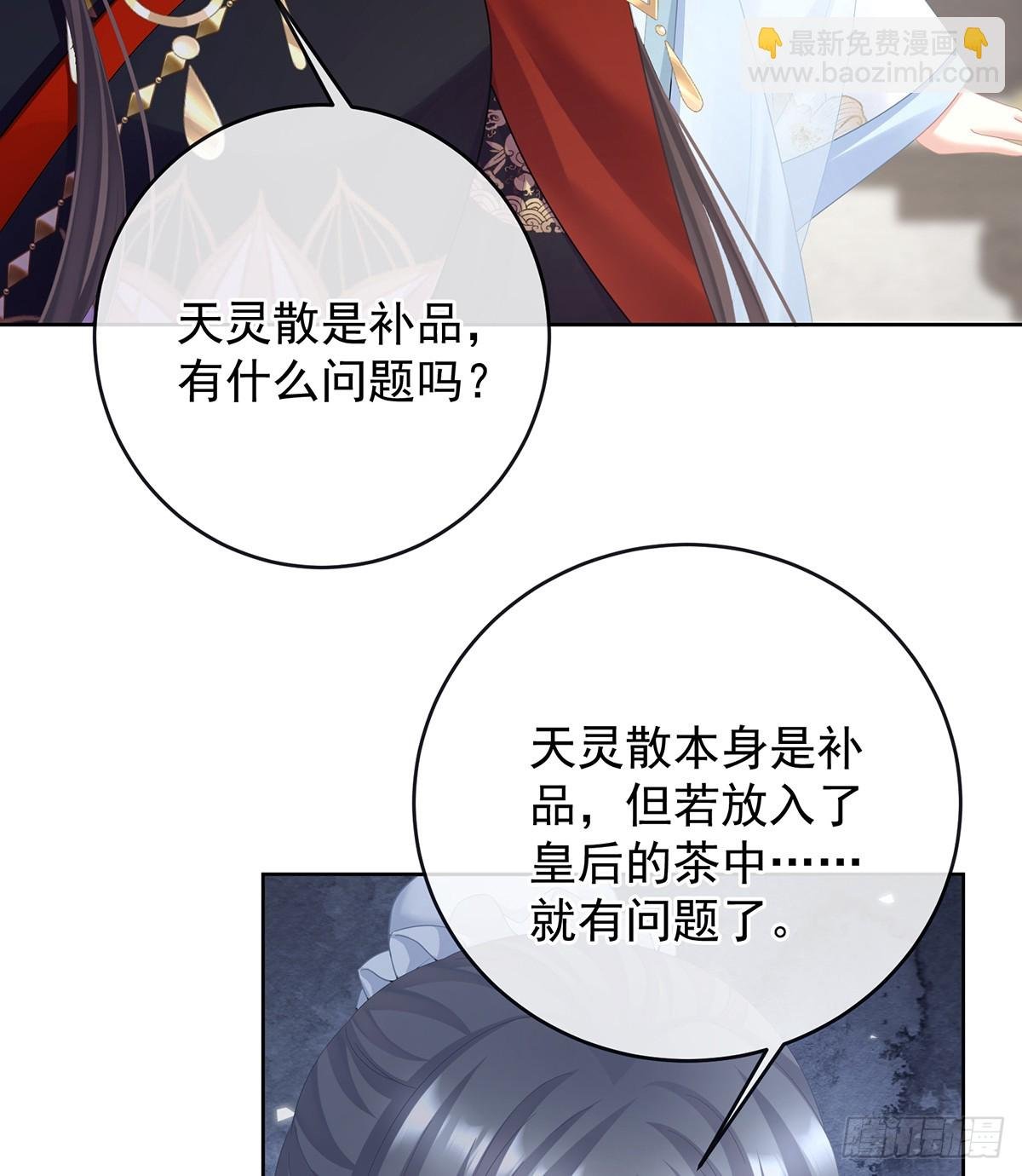 是他放的！