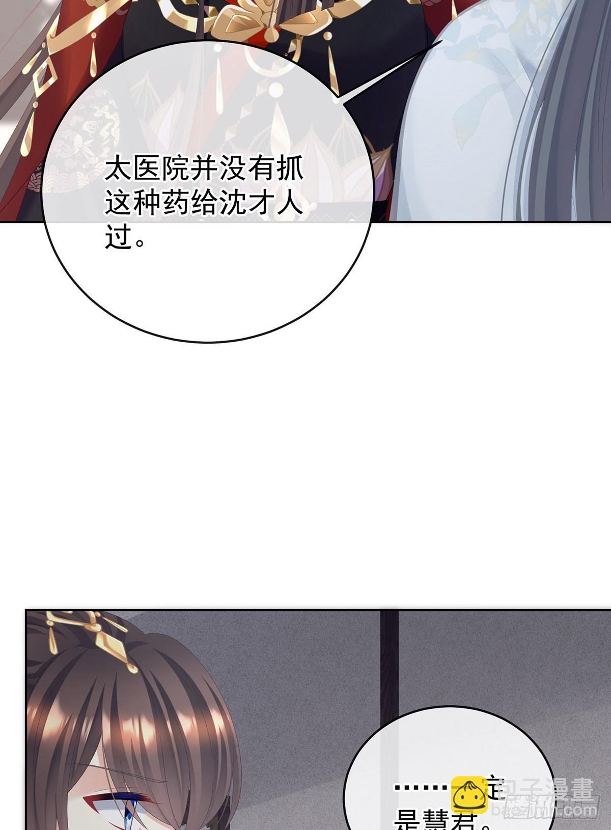 是他放的！