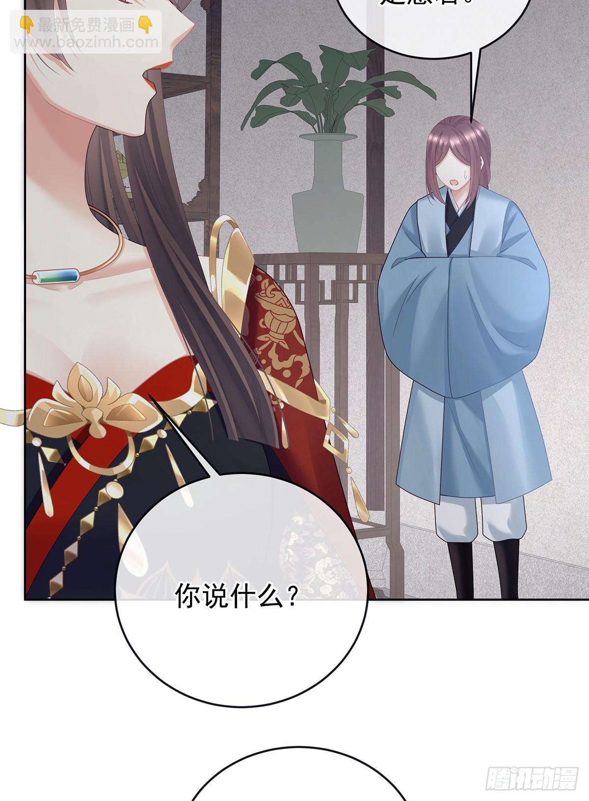 是他放的！