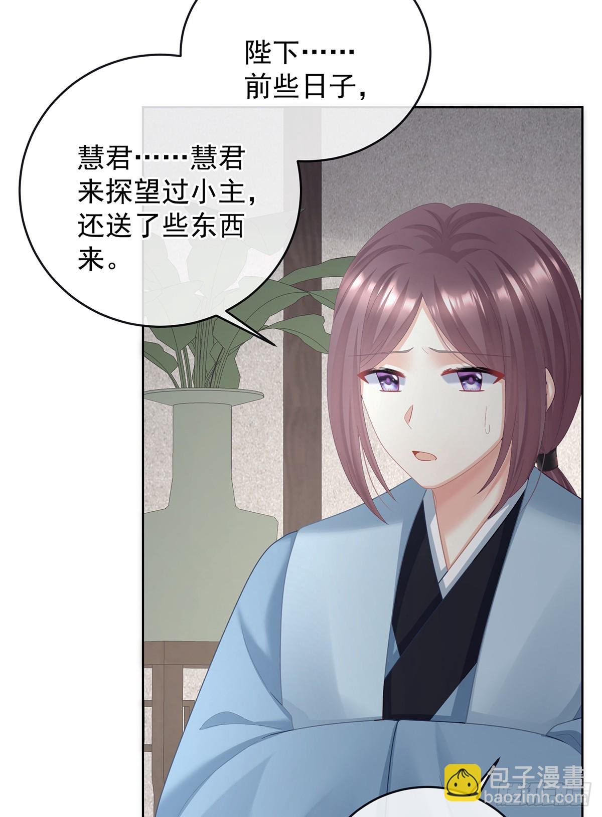 是他放的！