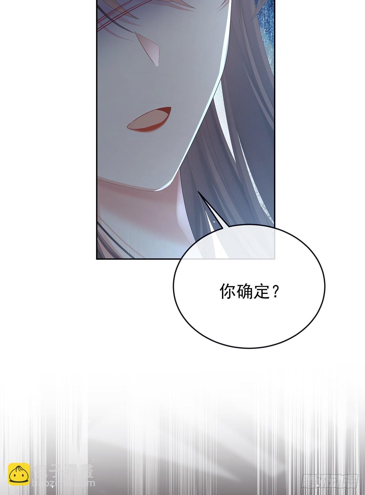 是他放的！