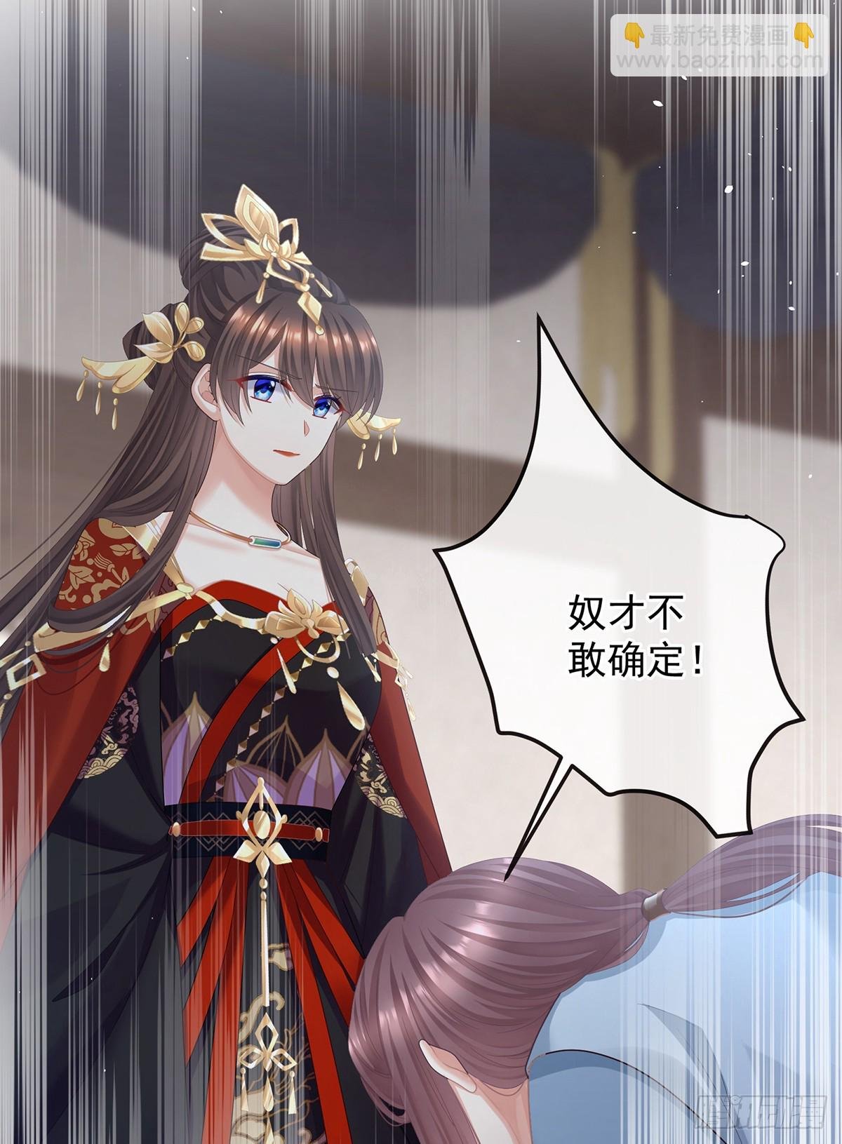 是他放的！