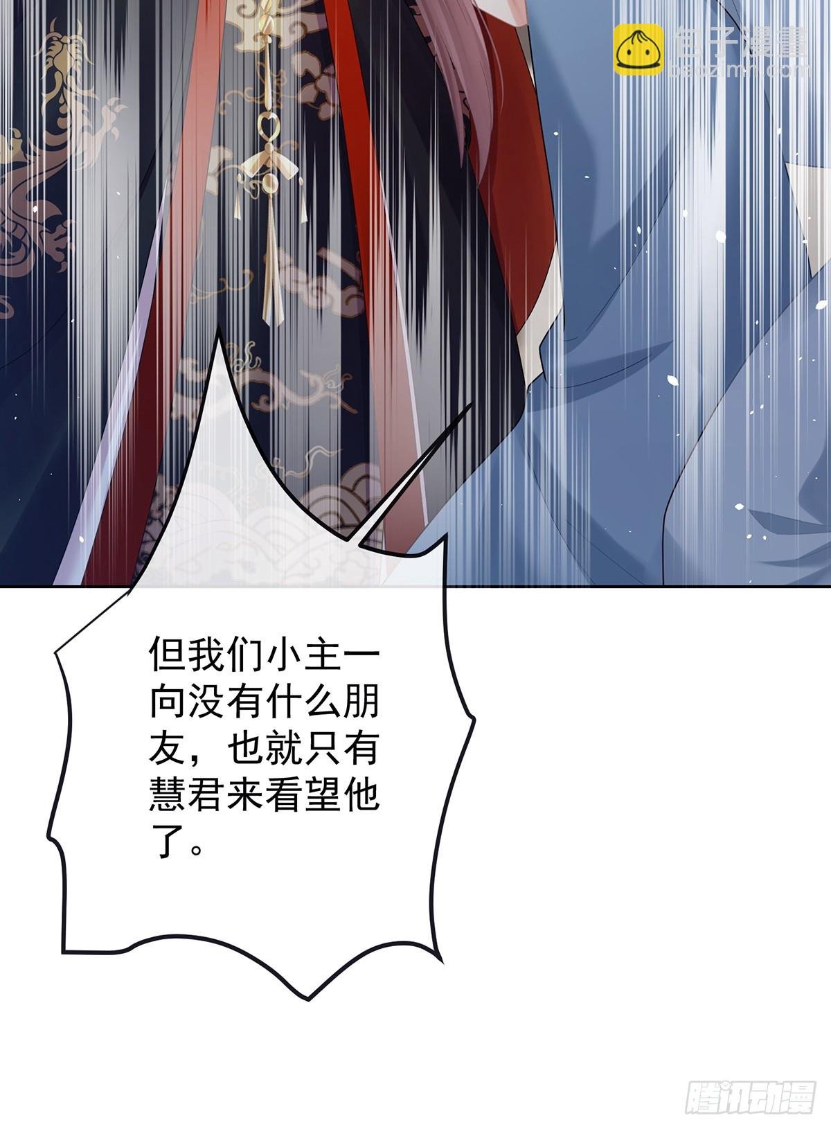 是他放的！