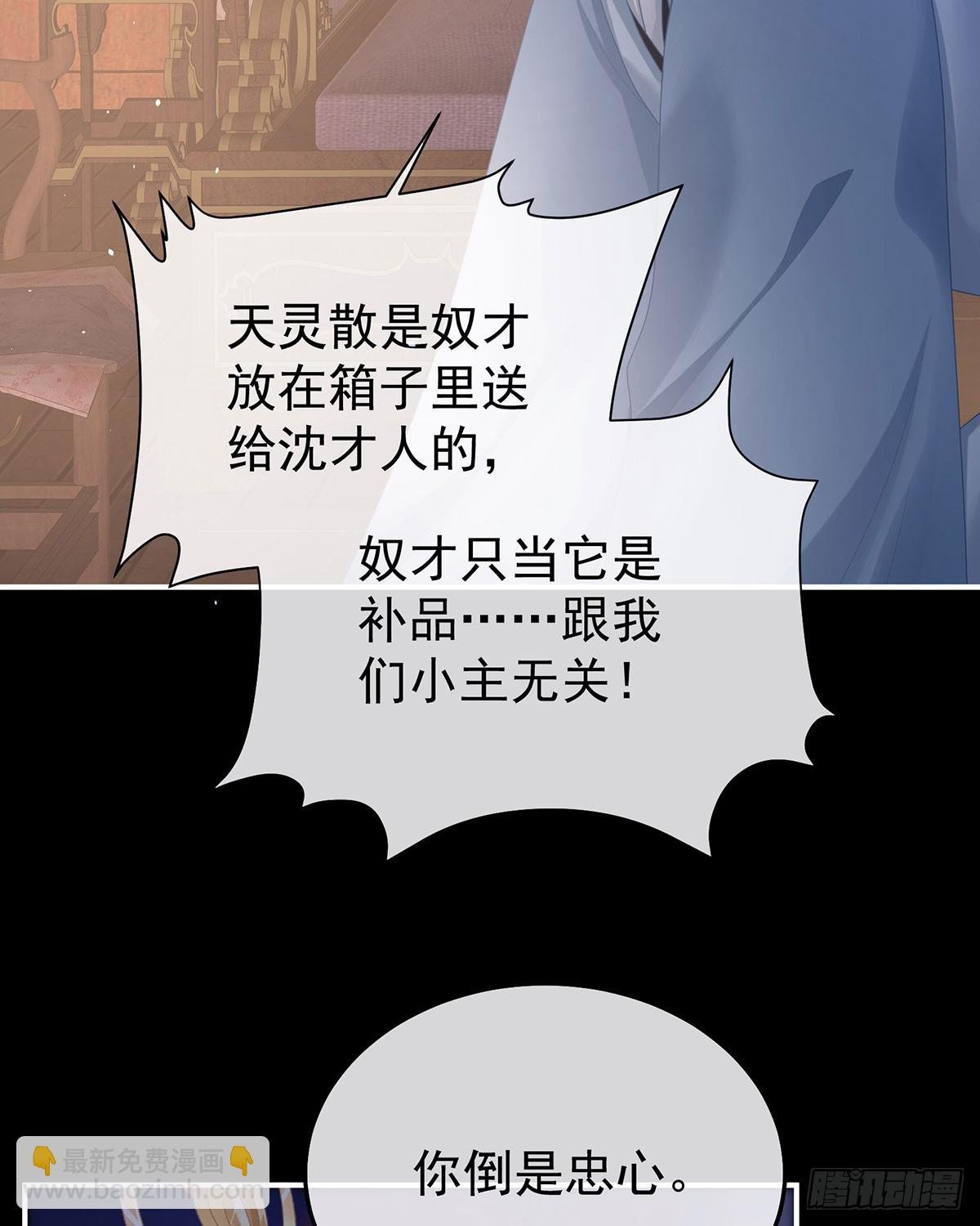 可否有一丝后悔