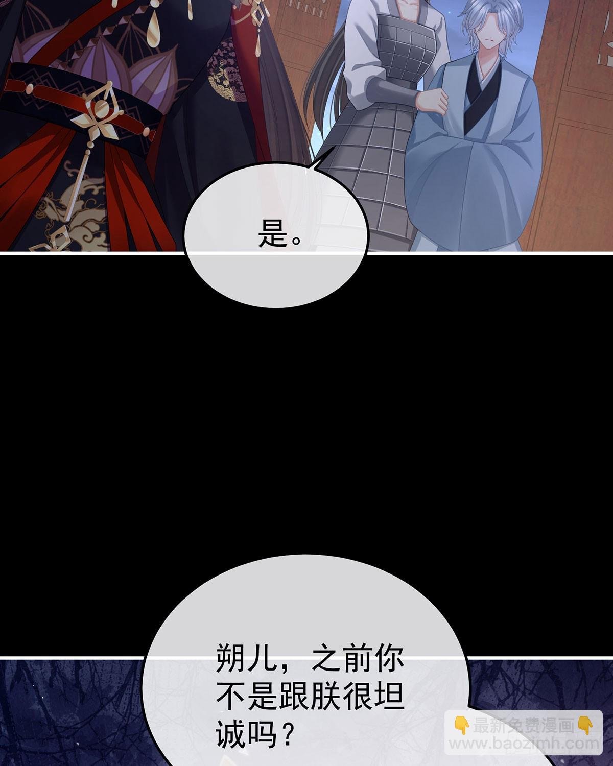 可否有一丝后悔